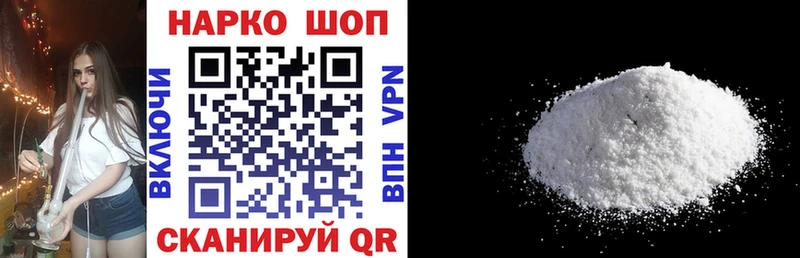 Alpha-PVP Сердобск