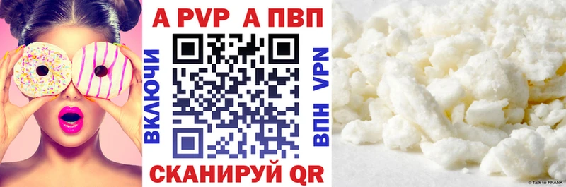 маркетплейс клад  Сердобск  Alpha PVP СК КРИС 