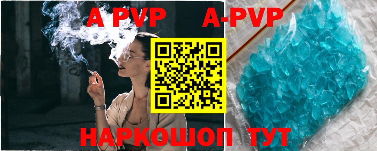 Сердобск  Alpha-PVP VHQ  Alfa_PVP мука  APVP мука  Вход с VPN 