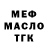Гашиш Изолятор Aldar Efremov