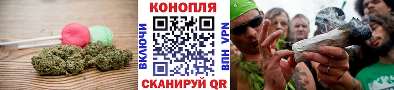 Canna-Cookies конопля  Сердобск 