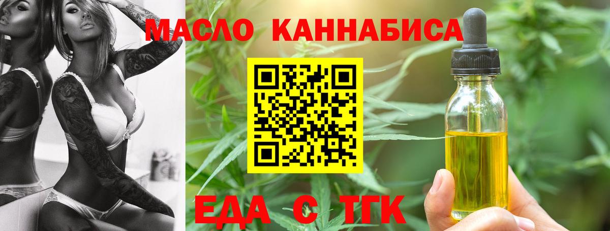Сердобск  Canna-Cookies конопля  Вход с VPN 