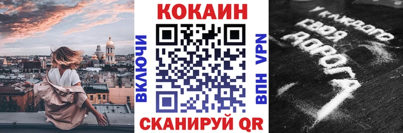 Cocaine 99% Сердобск
