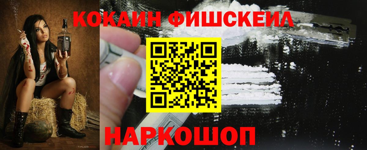 Сердобск  Cocaine Боливия  Вход с VPN 