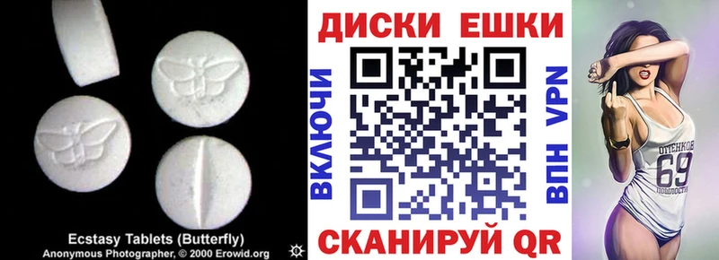 Ecstasy 99%  где купить наркотик  Сердобск 
