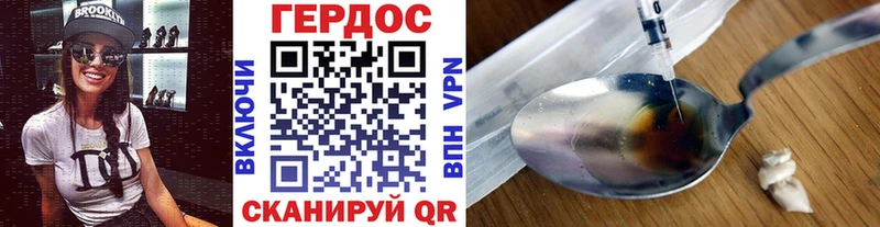 купить наркотики сайты  Сердобск  ГЕРОИН хмурый 