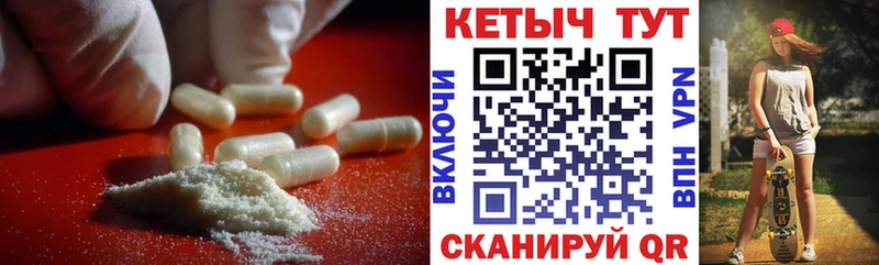 hydra сайт  Сердобск  Кетамин ketamine 
