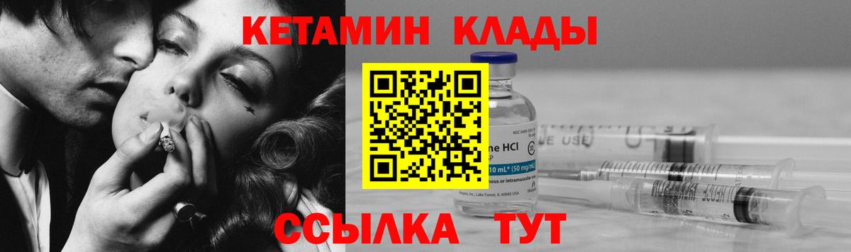 hydra ССЫЛКА  Кетамин ketamine  КЕТАМИН ketamine  Вход с VPN  Сердобск 