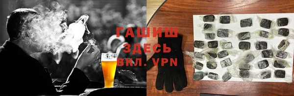 герыч Белокуриха