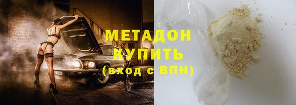 герыч Белокуриха