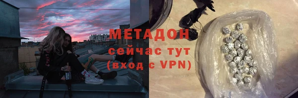 герыч Белокуриха