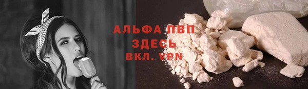 герыч Белокуриха