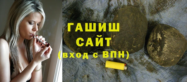 герыч Белокуриха