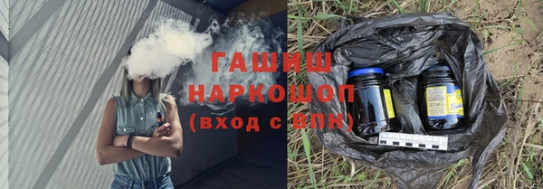 герыч Белокуриха