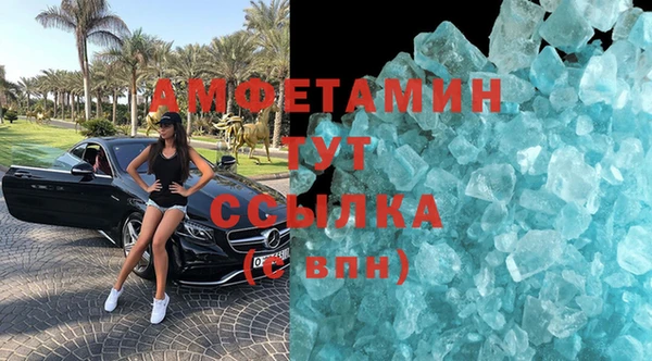 герыч Белокуриха