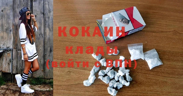 герыч Белокуриха