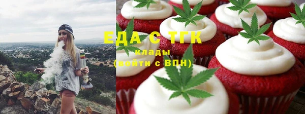 герыч Белокуриха
