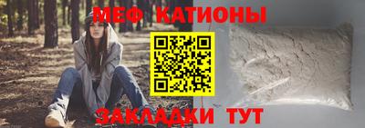 ПСИЛОЦИБИНОВЫЕ ГРИБЫ Славянск-на-Кубани