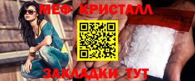 ПСИЛОЦИБИНОВЫЕ ГРИБЫ Славянск-на-Кубани