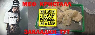 ПСИЛОЦИБИНОВЫЕ ГРИБЫ Славянск-на-Кубани