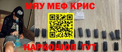 ПСИЛОЦИБИНОВЫЕ ГРИБЫ Славянск-на-Кубани