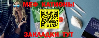 mdpv Славгород