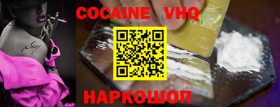 mix Сланцы