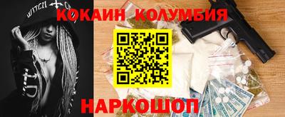 mix Сланцы