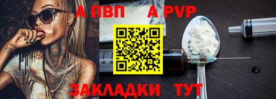 mix Сланцы
