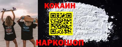 mix Сланцы