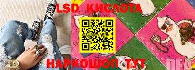 ПСИЛОЦИБИНОВЫЕ ГРИБЫ Славянск-на-Кубани