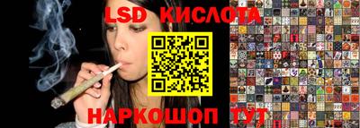 mix Сланцы