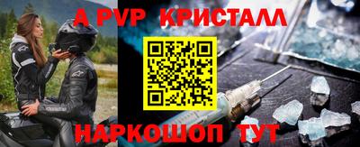 ПСИЛОЦИБИНОВЫЕ ГРИБЫ Славянск-на-Кубани