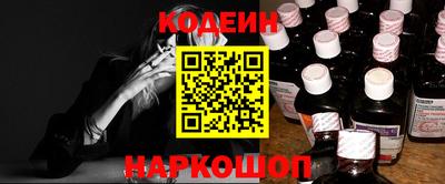 mix Сланцы
