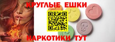 ПСИЛОЦИБИНОВЫЕ ГРИБЫ Славянск-на-Кубани