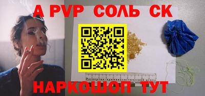mix Сланцы