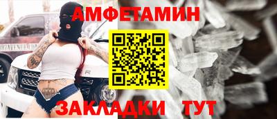 ПСИЛОЦИБИНОВЫЕ ГРИБЫ Славянск-на-Кубани