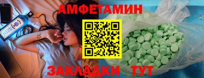 mix Сланцы