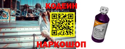 mix Сланцы