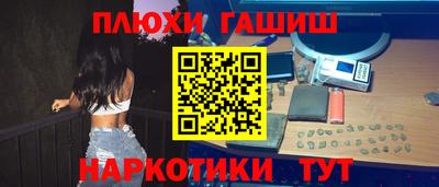 ПСИЛОЦИБИНОВЫЕ ГРИБЫ Славянск-на-Кубани