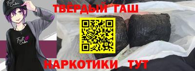 ПСИЛОЦИБИНОВЫЕ ГРИБЫ Славянск-на-Кубани