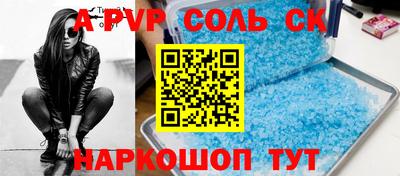 mdpv Славгород