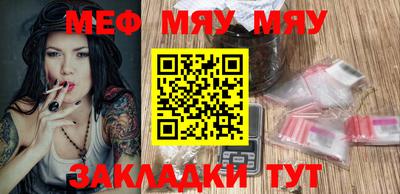 mix Сланцы