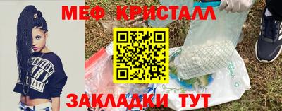 ПСИЛОЦИБИНОВЫЕ ГРИБЫ Славянск-на-Кубани