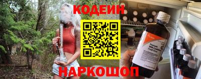 ПСИЛОЦИБИНОВЫЕ ГРИБЫ Славянск-на-Кубани