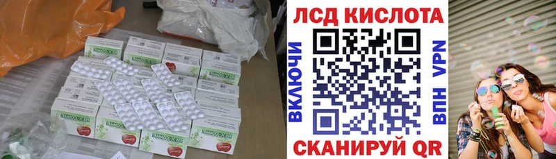 LSD-25 экстази кислота  наркотики  Сердобск 