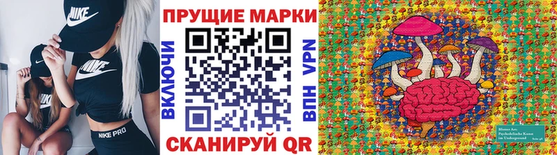 купить наркоту  Сердобск  Марки NBOMe 1500мкг 