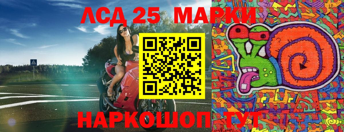 Марки N-bome  Вход с VPN  Сердобск  Марки N-bome 1500мкг  Марки N-bome 1500мкг 