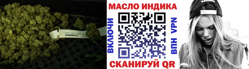 Дистиллят ТГК THC oil  продажа наркотиков  Сердобск 