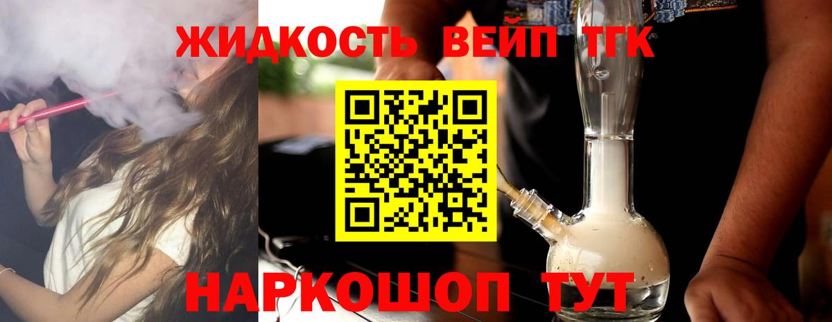 ТГК Wax  ТГК гашишное масло  гидра ссылка  где продают наркотики  Сердобск  Вход с VPN 